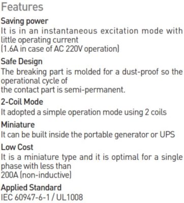 tskt-ats-25010hs-2p-200a-vitzro-21hs-03